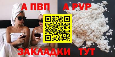 мдма Донецк