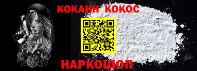 молекула духа Малгобек