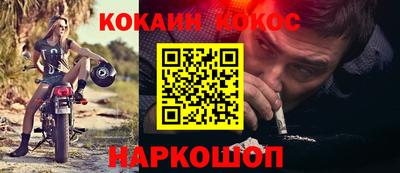 мефедрон VHQ Малоярославец