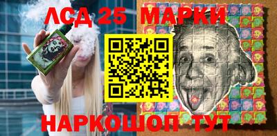 мдма Донецк