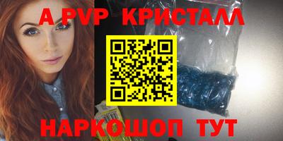 круглые Донской
