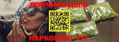 круглые Донской