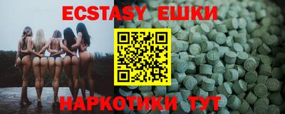круглые Донской