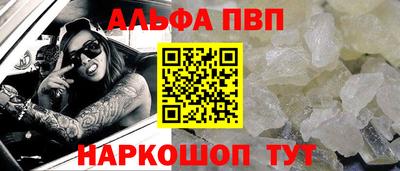 мдма Донецк