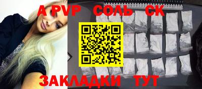 мдма Донецк