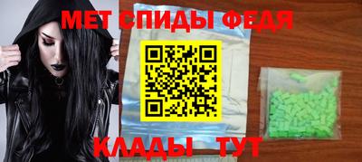 мефедрон мука Дубна