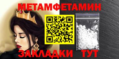 круглые Донской