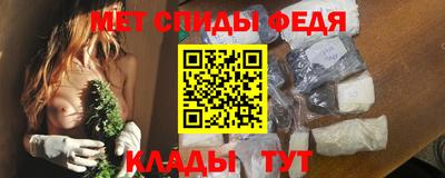 мдма Донецк