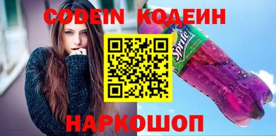 мдма Донецк