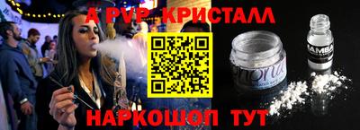 мефедрон мука Дубна