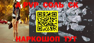круглые Донской