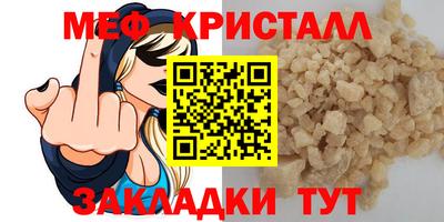 мефедрон мука Дубна
