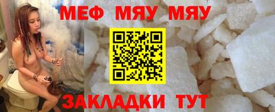 мефедрон мука Дубна