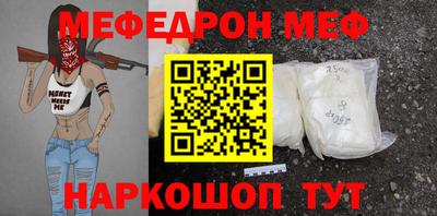 круглые Донской
