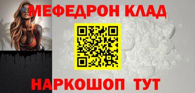 мефедрон мука Дубна