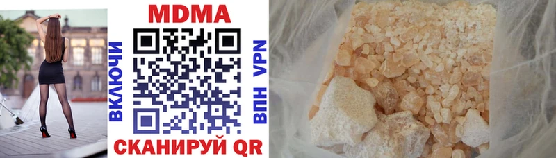 МДМА молли Калининград