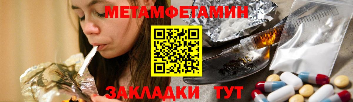 Метамфетамин Декстрометамфетамин 99.9% Калининград