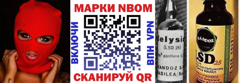 MEGA зеркало  Калининград  Марки N-bome 1,5мг 