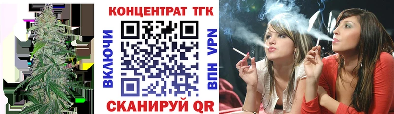 Дистиллят ТГК концентрат Калининград