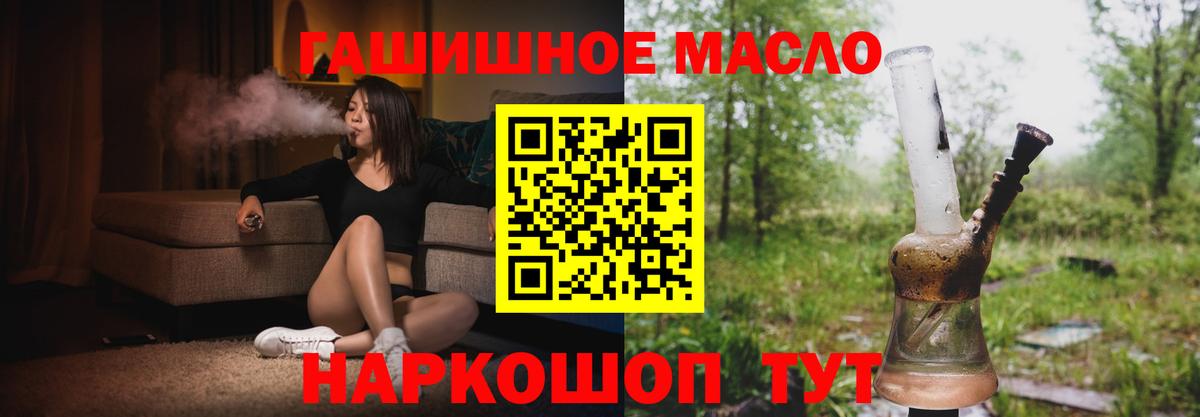 Дистиллят ТГК жижа Калининград