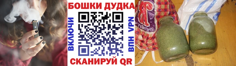 Конопля гибрид  наркошоп  Калининград 