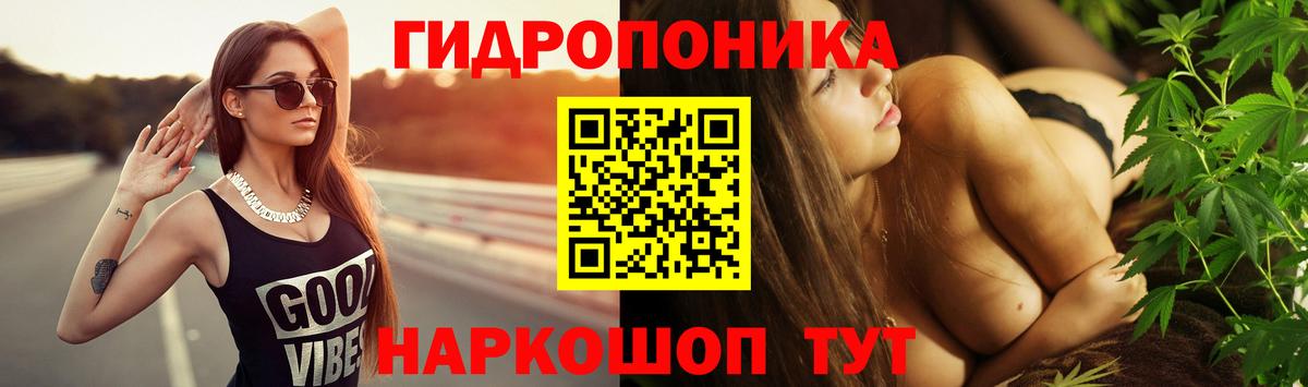 МАРИХУАНА индика Калининград